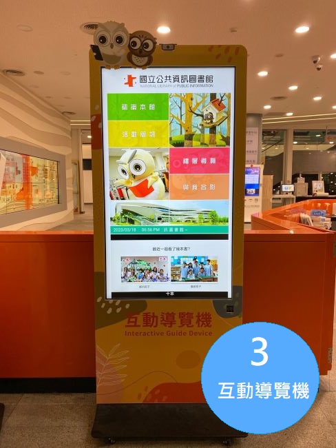 亮點3拍照打卡機